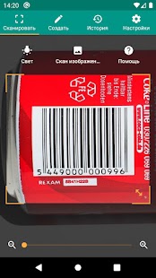 Экран сканера QR и штрих-кода (русский