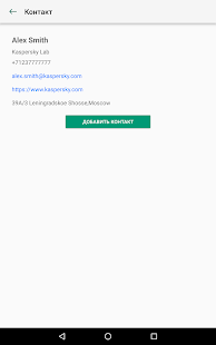 QR Scanner - бесплатный сканер скриншотов