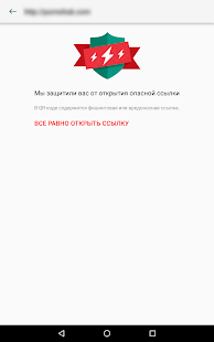 QR Scanner - бесплатный сканер скриншотов