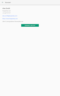 QR Scanner - бесплатный сканер скриншотов