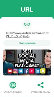 QR Code Reader & Scanner - QR-сканер скриншотов