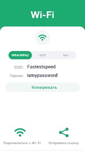 QR Code Reader & Scanner - QR-сканер скриншотов