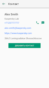 QR Scanner - бесплатный сканер скриншотов