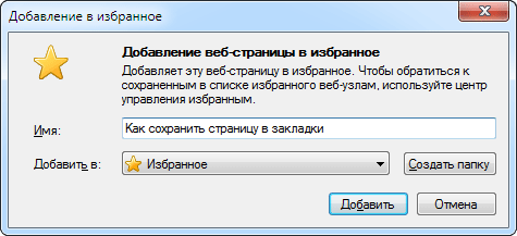 Любимый Internet Explorer